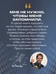 Себастьян Феттель. От Baby Shumi до легенды Формулы-1