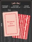 Русские народные пословицы да поговорки. Метафорические карты. 40 предсказаний на каждый день. Пословье - народная мудрость, проверенная временем
