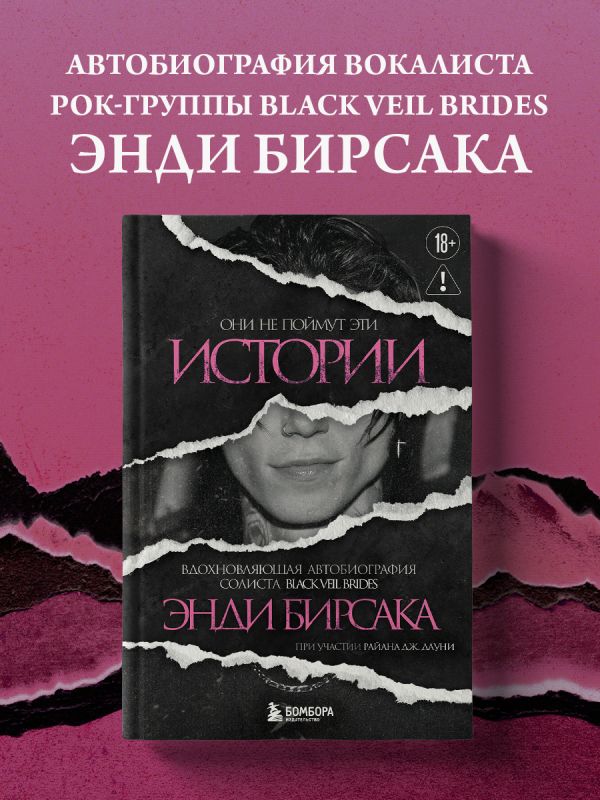 Беверли-Хиллз қыздарының эротикасы