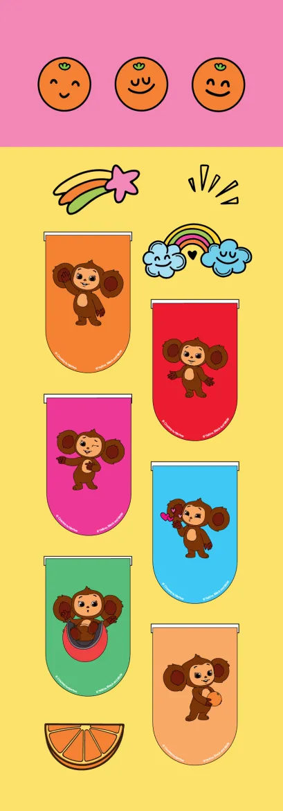 Обложка Чебурашка. Магнитные закладки (6 закладок полукругл.) 