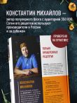 Автоклав. От тушенки до компотов
