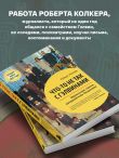 Комплект из 2х книг о психических растройствах (ИК)