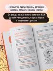 Окей, я съехал(а). Как выжить без предков и научиться самостоятельности