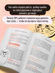 Окей, я съехал(а). Как выжить без предков и научиться самостоятельности