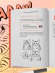 Окей, я съехал(а). Как выжить без предков и научиться самостоятельности