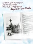 Игры с небом. История про любовь, которая к каждому приходит своим путем