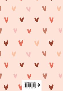 Обложка сзади Блокнот в точку. Сердечки (А5, 64 л.) 