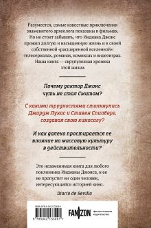 Обложка сзади Индиана Джонс. Путешествие по следам героя Сальва Рубио