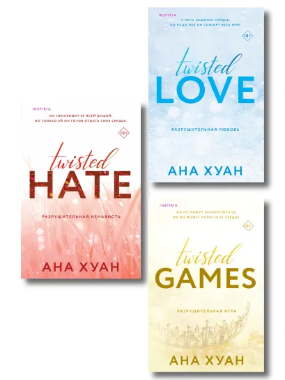 Обложка Комплект из 3-х книг. Бестcеллеры Буктока. Ана Хуан (Разрушительная любовь + Разрушительная игра + Разрушительная ненависть) Ана Хуан