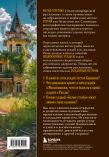 Самые атмосферные заброшки России. Комплект из 2 книг.