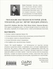 Комплект из 2-х книг: Тот самый парфюм+ Охотник за ароматами (ИК)