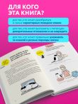 Котик, ты в порядке? Комикс-гид по кошачьим странностям и хитростям
