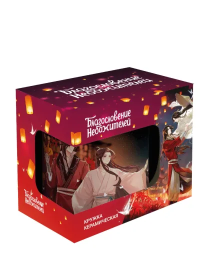 Обложка Кружка керамическая 