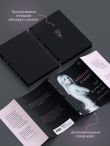 Бритни Спирс: The Woman in Me. Официальное русское издание. Подарочное оформление. Комплект: книга и стикерпак