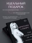 Бритни Спирс: The Woman in Me. Официальное русское издание. Подарочное оформление. Комплект: книга и стикерпак
