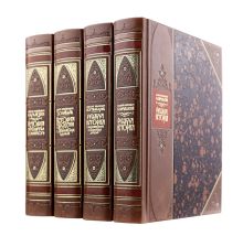 История России в трудах великих русских историков. Комплект из 4-х томов в коллекционных инкрустированных переплетах с рисунком мраморной бумаги и тиснением в стиле 19 века