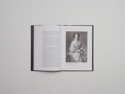 Русский шлейф Шанель. Неизвестная история знаменитой француженки