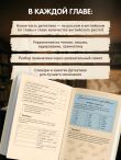 Самоучитель английского. Расследуй дело, осваивай язык. Detective English. Level A1