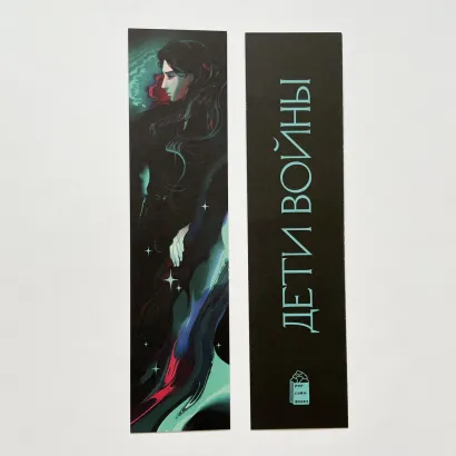 Обложка Закладка МЕЛЬТИАР 