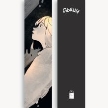 Обложка Закладка №1 