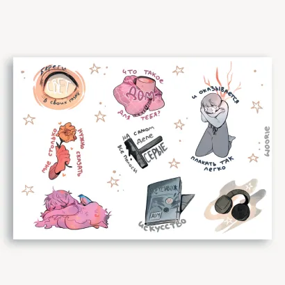 Обложка Стикерпак 