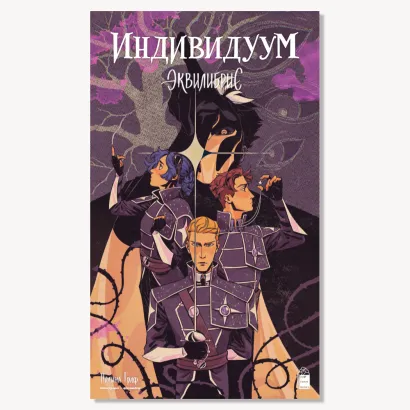 Обложка Постер 