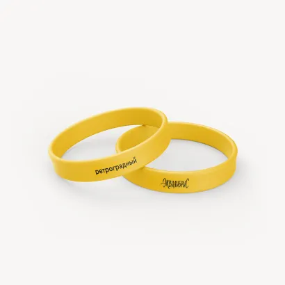 Обложка Браслет силиконовый Эквилибрис 