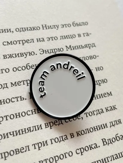 Обложка Пин металлический Все ради игры 