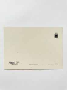 Обложка сзади Открытка 