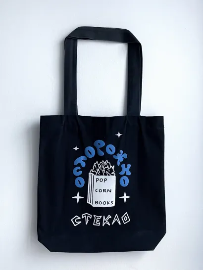 Обложка Сумка 