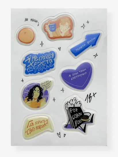 Обложка Объемный стикерпак 