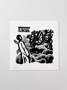 Открытка "Олень"