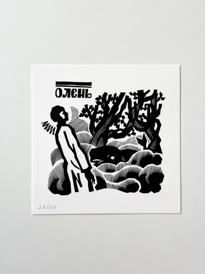 Обложка Открытка 