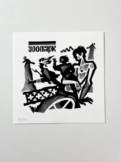 Обложка Открытка 