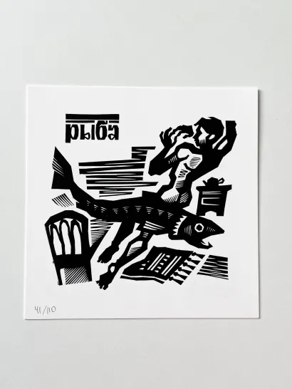 Обложка Открытка 