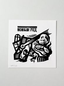 Обложка Открытка 