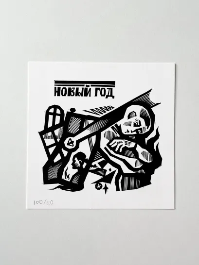 Обложка Открытка 