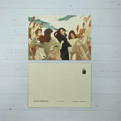 Обложка Открытка 