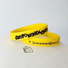 Обложка Браслет силиконовый 