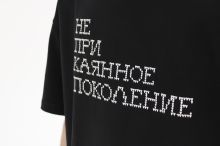 Футболка "Неприкаянное поколение" M