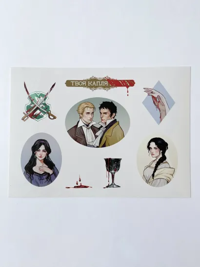 Обложка Стикерпак #4 