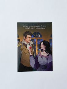 Обложка сзади Открытка #2 