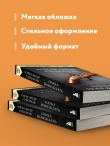 Наука побеждать