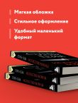 Искусство войны