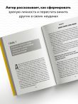 Недодали. Как прекратить сливать жизнь на бесконечное недовольство и стать счастливым человеком