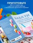 Бабл-ти и другие летние напитки с тапиокой. Сборник лучших рецептов.