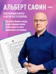 Код жизни + стикерпак