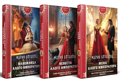 Обложка Трилогия 