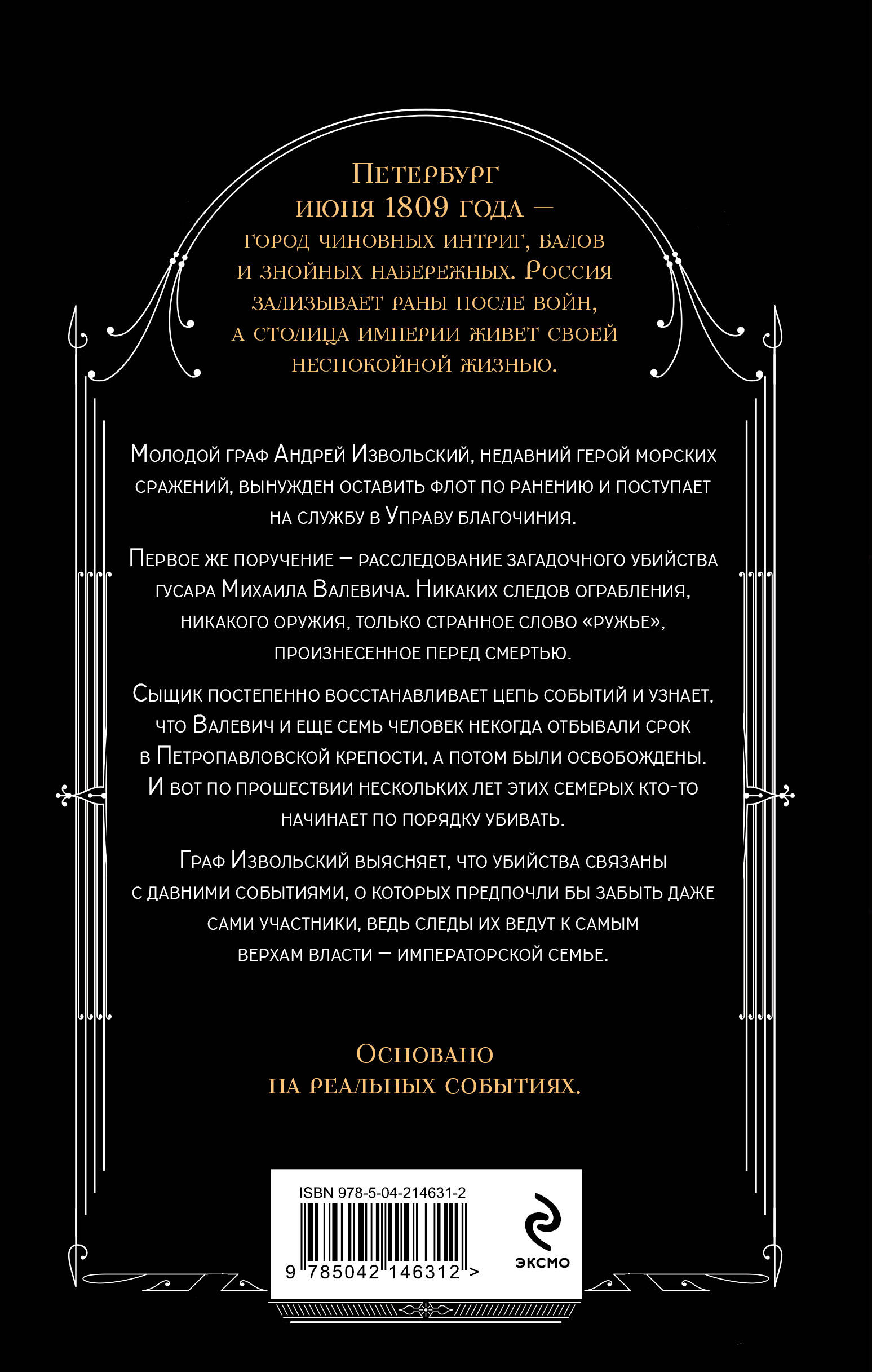 Всегда подавать холодным