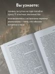 Смертельный спуск. Трагедия на одной из самых сложных вершин мира — К2